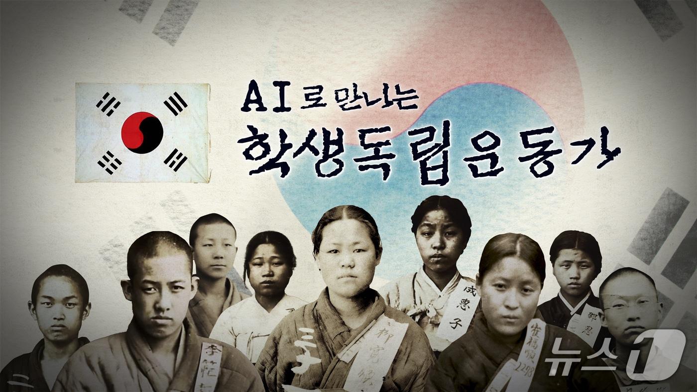 본문 이미지 - 유튜브 썸네일.(부산시교육청 제공. 재판매 및 DB금지)