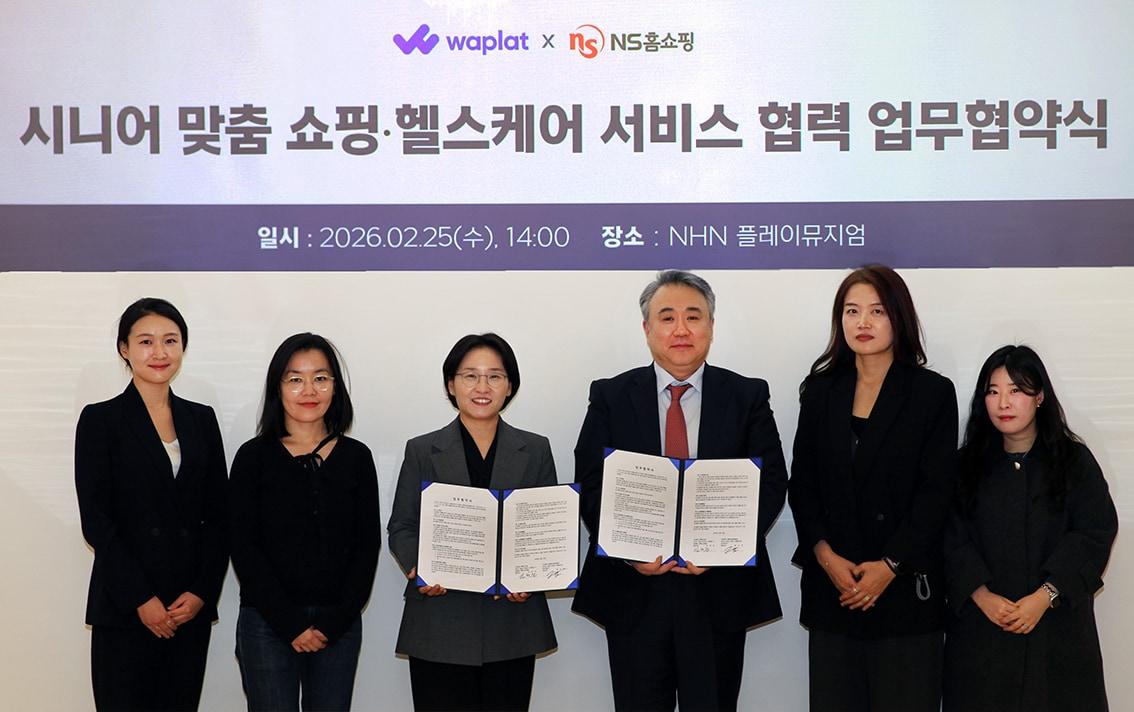 본문 이미지 - (NS홈쇼핑 제공)