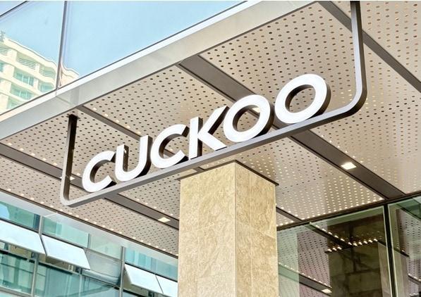 본문 이미지 - 쿠쿠 로고.(쿠쿠 제공)