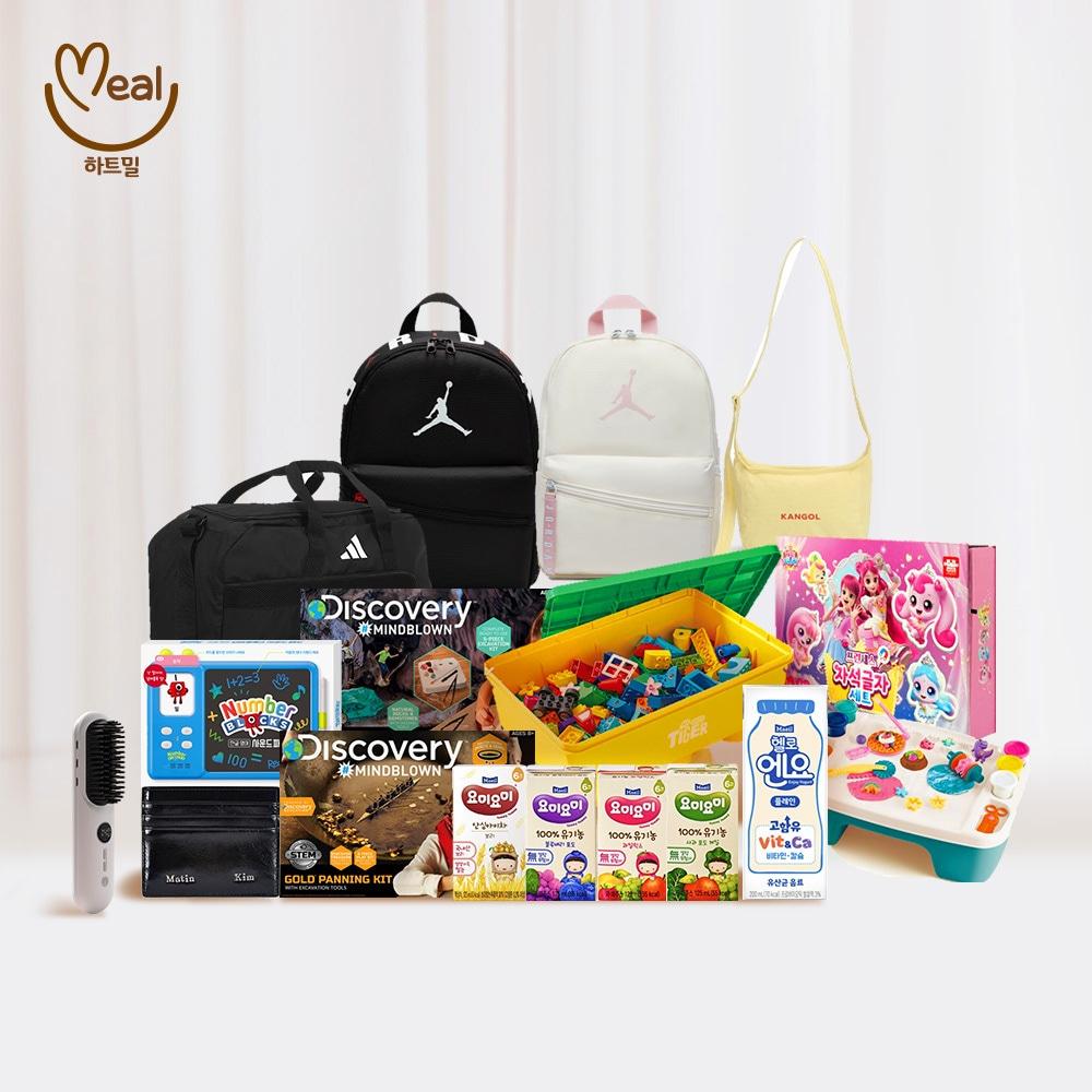 본문 이미지 - 선천성 대사이상 환아들을 위한 매일유업 앱솔루트 하트밀 선물박스.(매일유업 제공)