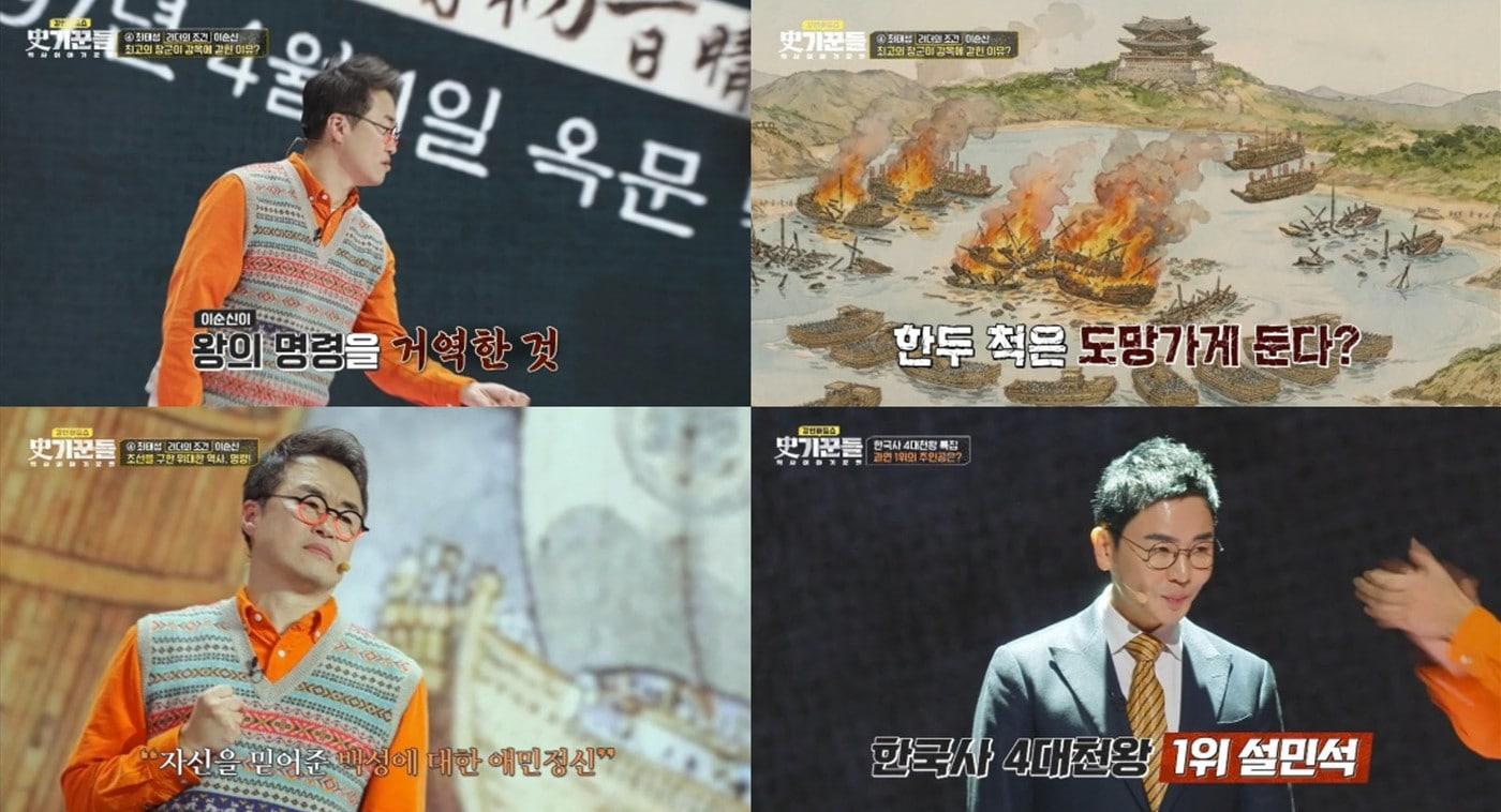 본문 이미지 - JTBC '사기꾼들'