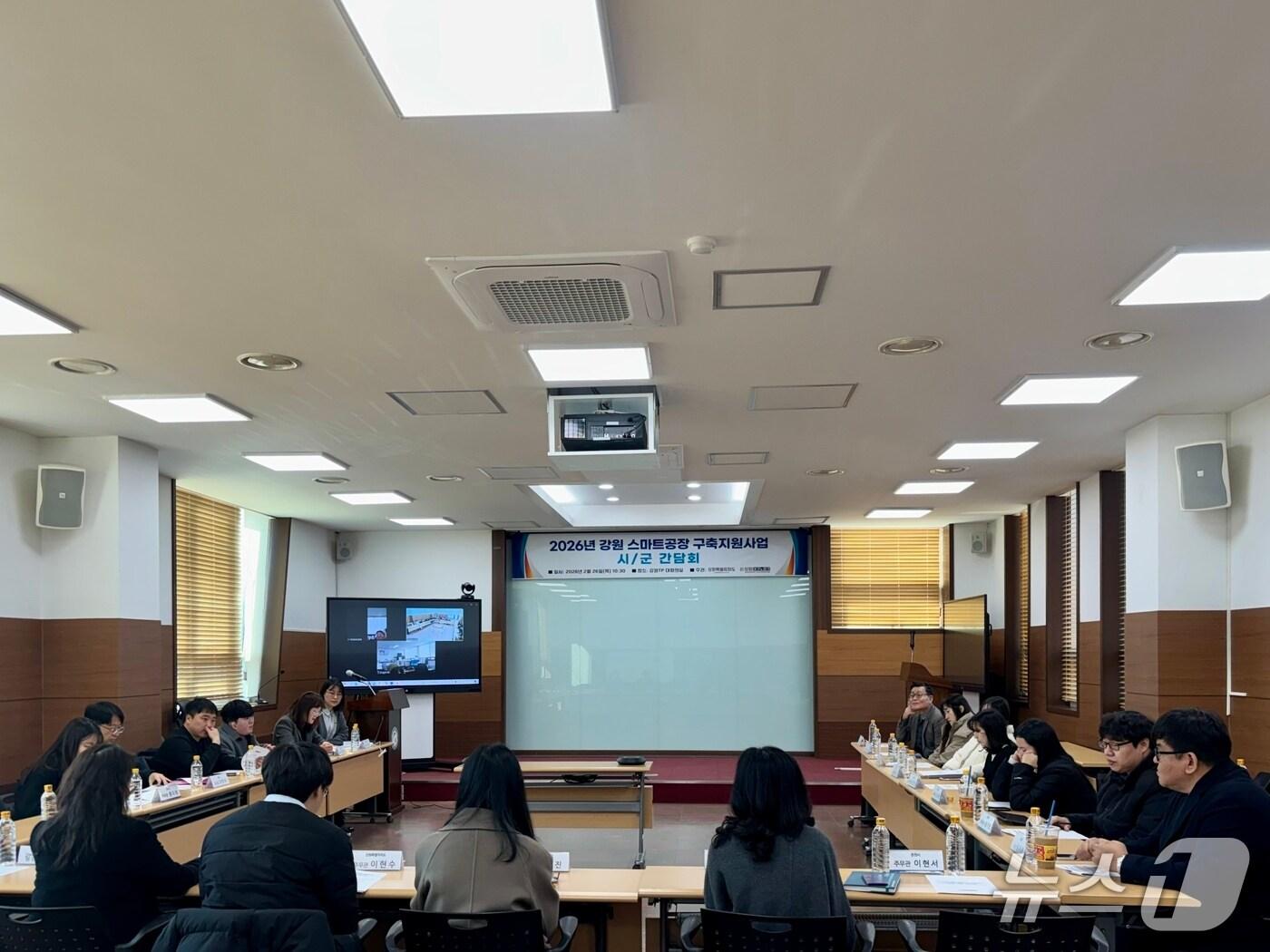 본문 이미지 - 강원테크노파크, ‘2026년 강원 스마트공장 구축지원사업 시군 간담회 개최.(강원TP 제공, 재판매 및 DB금지)