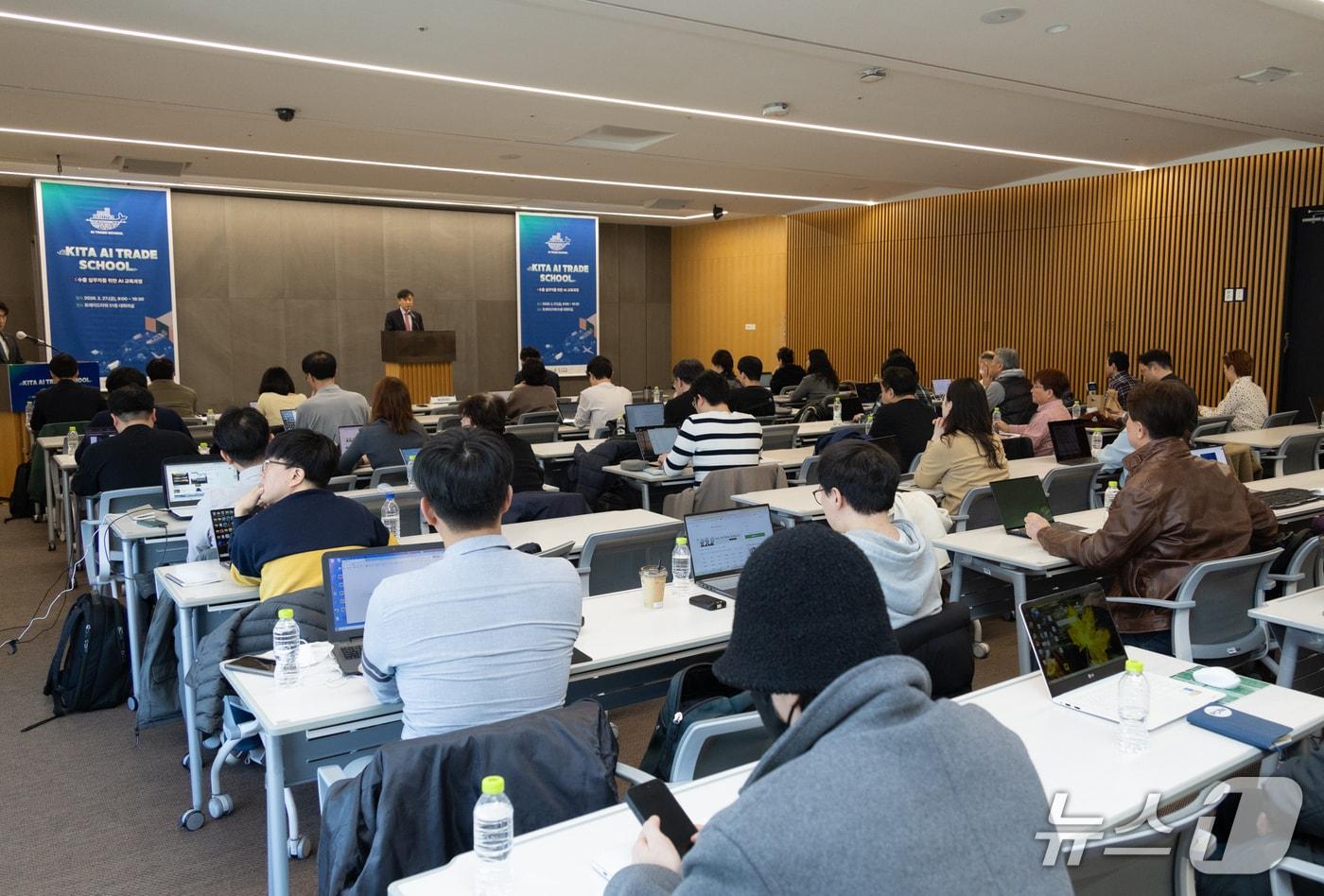 본문 이미지 - 한국무역협회는 27일 서울 강남구 삼성동 트레이드타워에서 ‘AI 활용 해외마케팅 설명회(KITA AI Trade School)’를 개최했다.