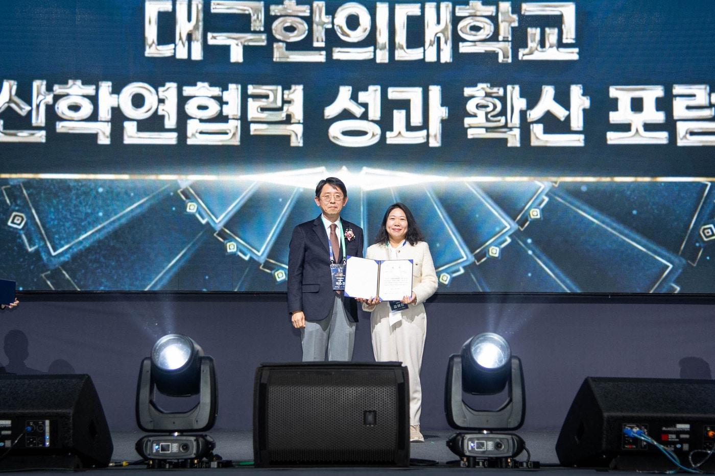 본문 이미지 - 김혜란 HLB생활건강 대표이사(사진 오른쪽)가 최근 개최된 '대구한의대학교 산학협력 성과 확산 포럼'에서 산학협력 우수기업상을 수상하고 기념 촬영을 하고 있다. (HLB생활건강 제공)