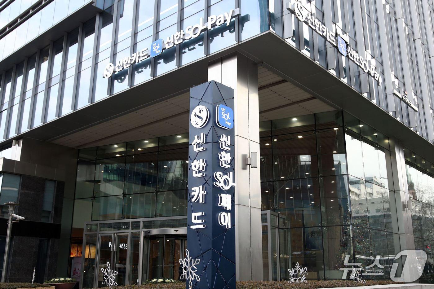 본문 이미지 - (신한카드 제공)