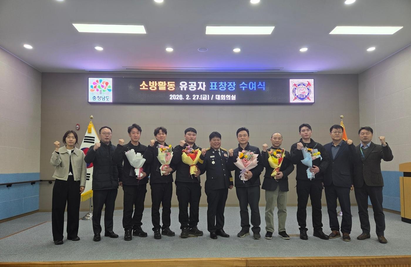 본문 이미지 - 보령발전본부 직원들이 보령소방서장으로부터 표창을 받고 기념촬영을 하고 있다.(보령발전본부 제공. 재판매 및 DB금지)/뉴스1 