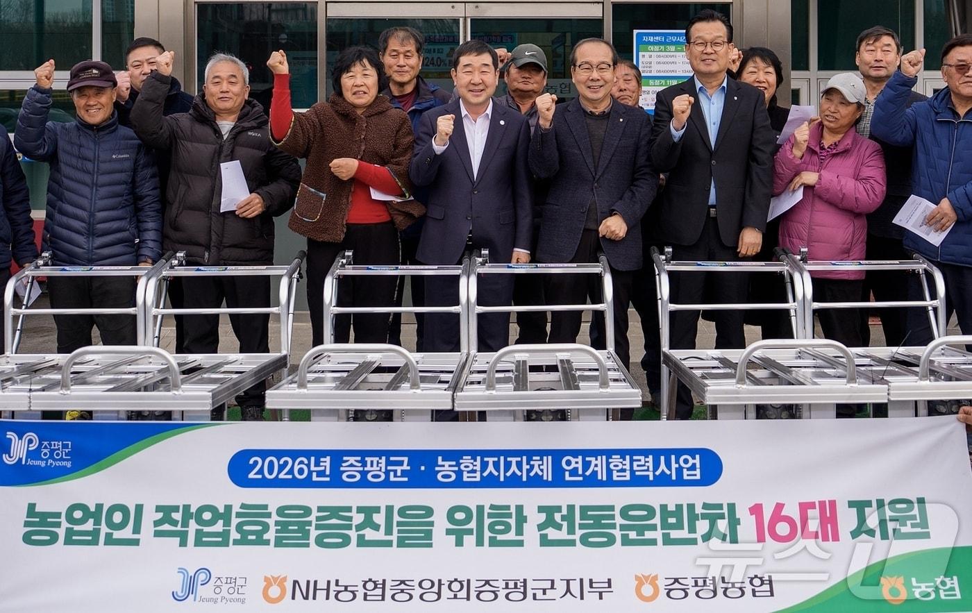 본문 이미지 - 27일 충북 증평군이 증평농협과 협력사업으로 지역 부추 재배 농가에 동력운반차 16대를 전달했다.(증평군 제공. 재판매 및 DB금지)