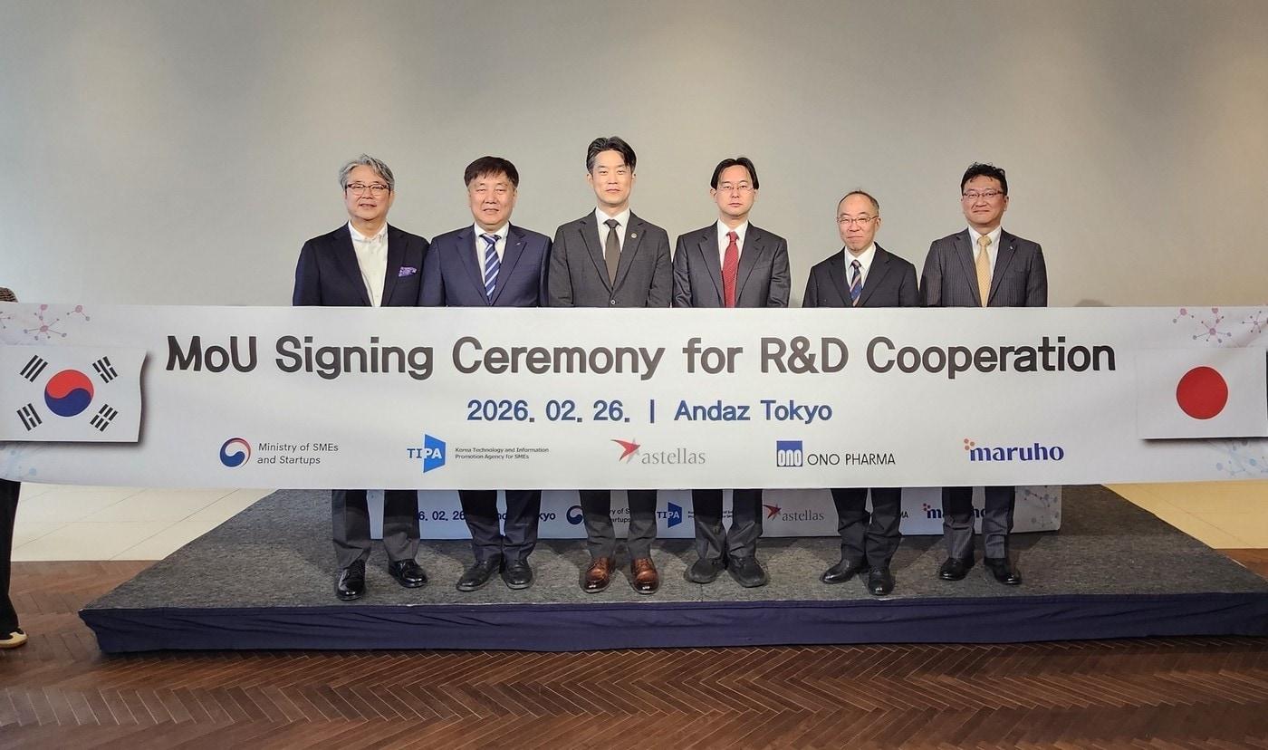 본문 이미지 - 중소기업기술정보진흥원이 일본 글로벌 제약사와 업무 협약을 맺었다. (기정원 제공)