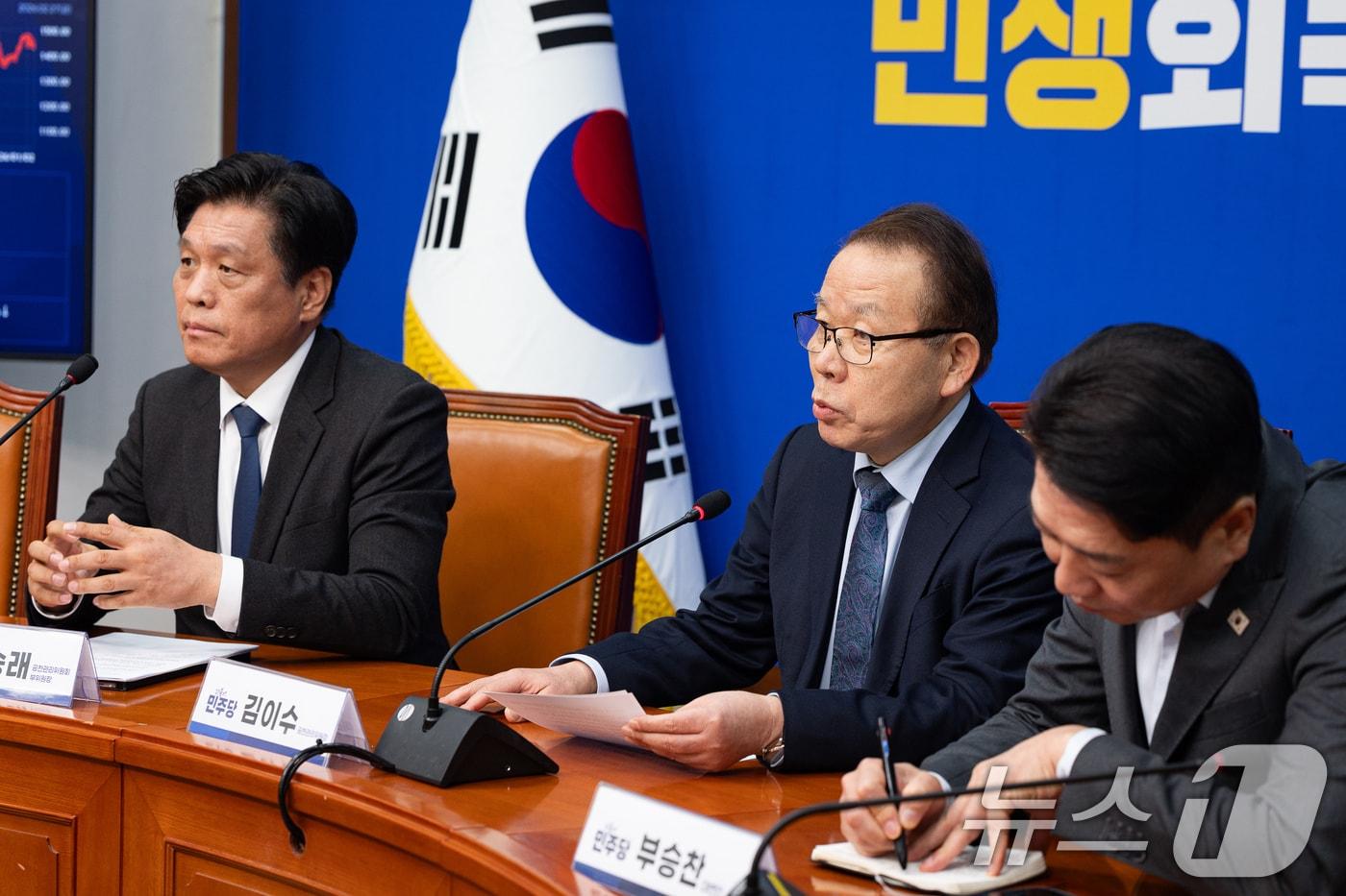 본문 이미지 - 김이수 더불어민주당 중앙당 공천관리위원장(가운데). 2026.2.27 ⓒ 뉴스1 유승관 기자