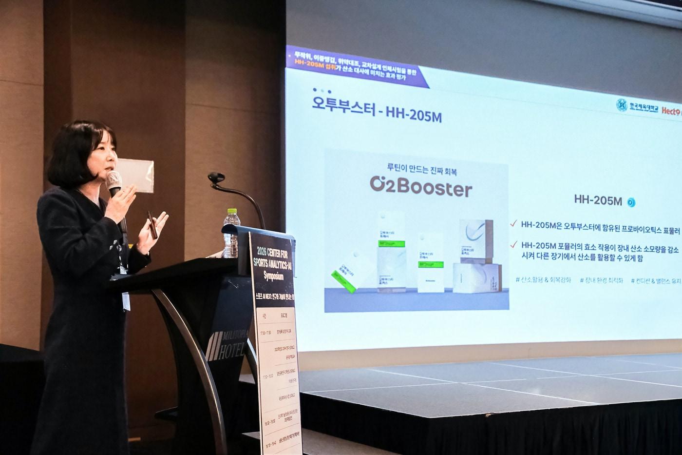 본문 이미지 - 윤지운 한체대 책임교수가 산학 공동연구 성과를 발표하고 있다. (헥토헬스케어 제공)