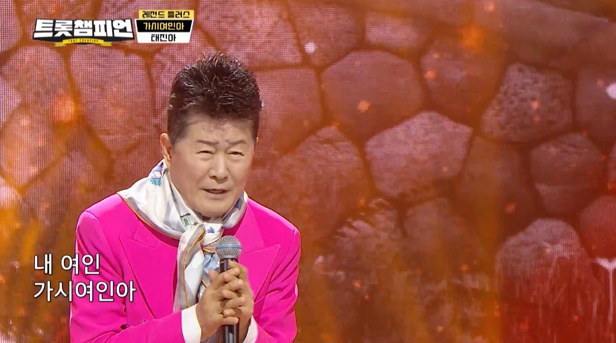 본문 이미지 - MBC 온 '트롯챔피언' 방송 화면 캡처