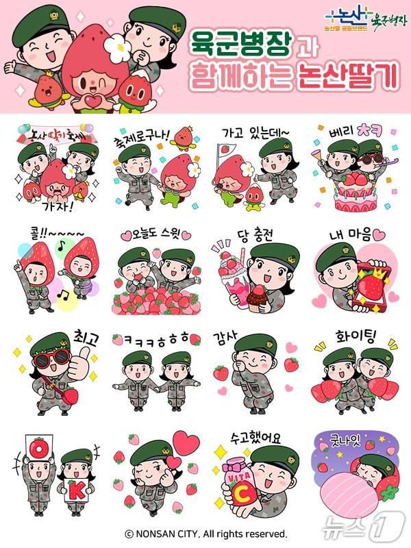 본문 이미지 - 카카오톡 이모티콘 이미지