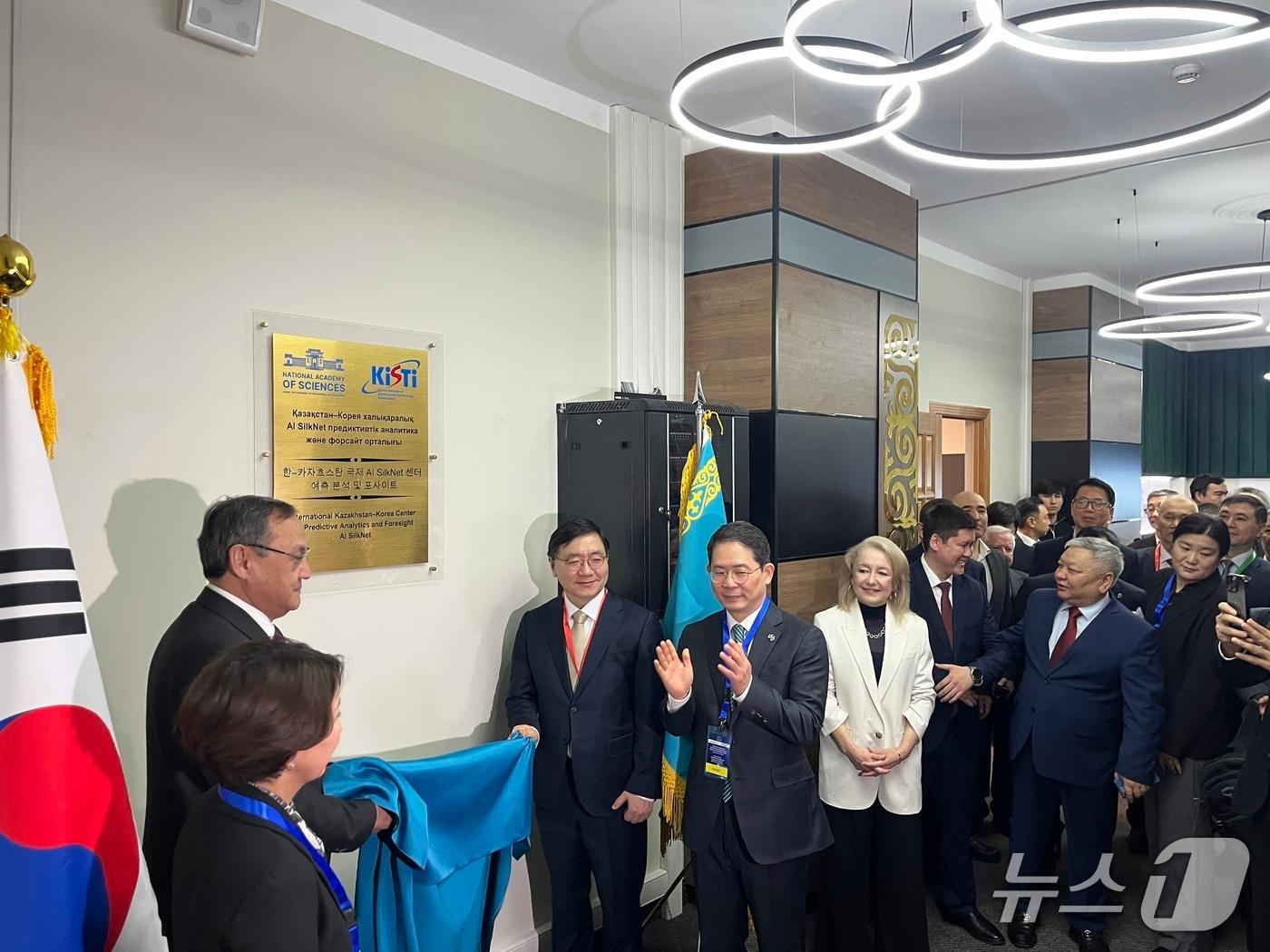 본문 이미지 - AI 실크넷 센터 현판 제막(KISTI 제공) /뉴스1