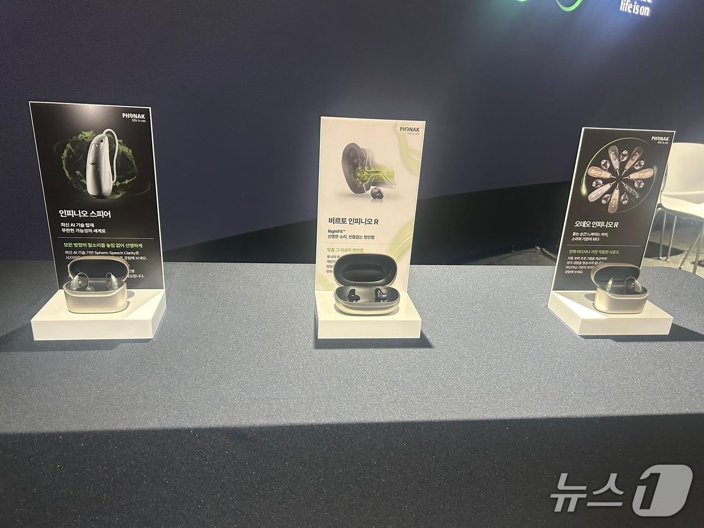 본문 이미지 - 27일 오전 서울 중구 동대문디자인플라자(DDP)에서 스위스 청각 솔루션 브랜드 '포낙'(Phonak)의 충전식 맞춤형 보청기 '비르토 인피니오 R' 국내 출시 행사가 열렸다. 행사장에 제품이 세팅돼 있다. 2026.2.27 ⓒ 뉴스1 문대현 기자