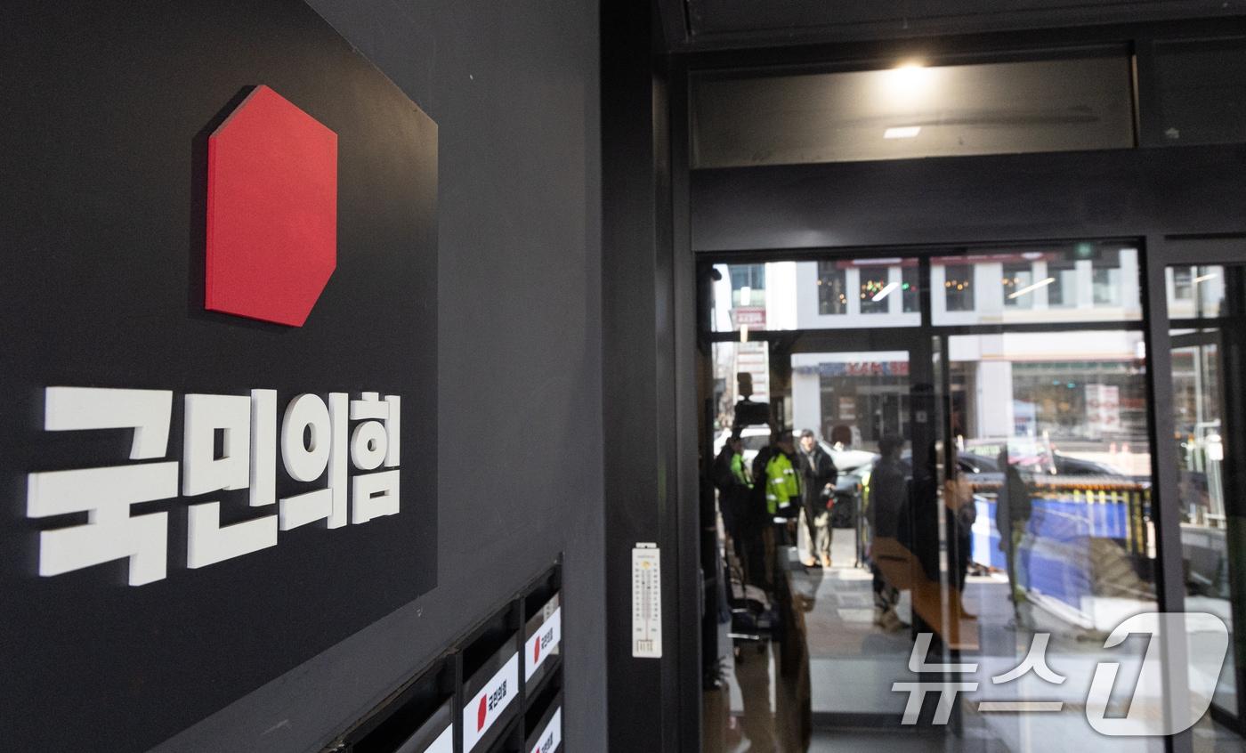 본문 이미지 - 서울 여의도 국민의힘 중앙당사의 모습. 2026.2.27 ⓒ 뉴스1 이승배 기자