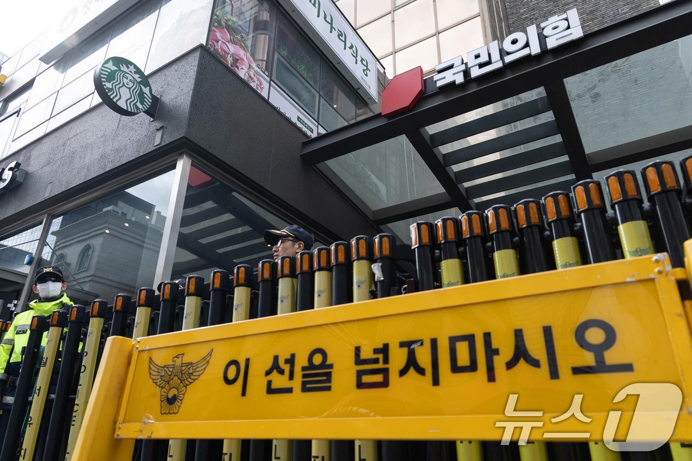 본문 이미지 - 서울 여의도 국민의힘 중앙당사. ⓒ 뉴스1