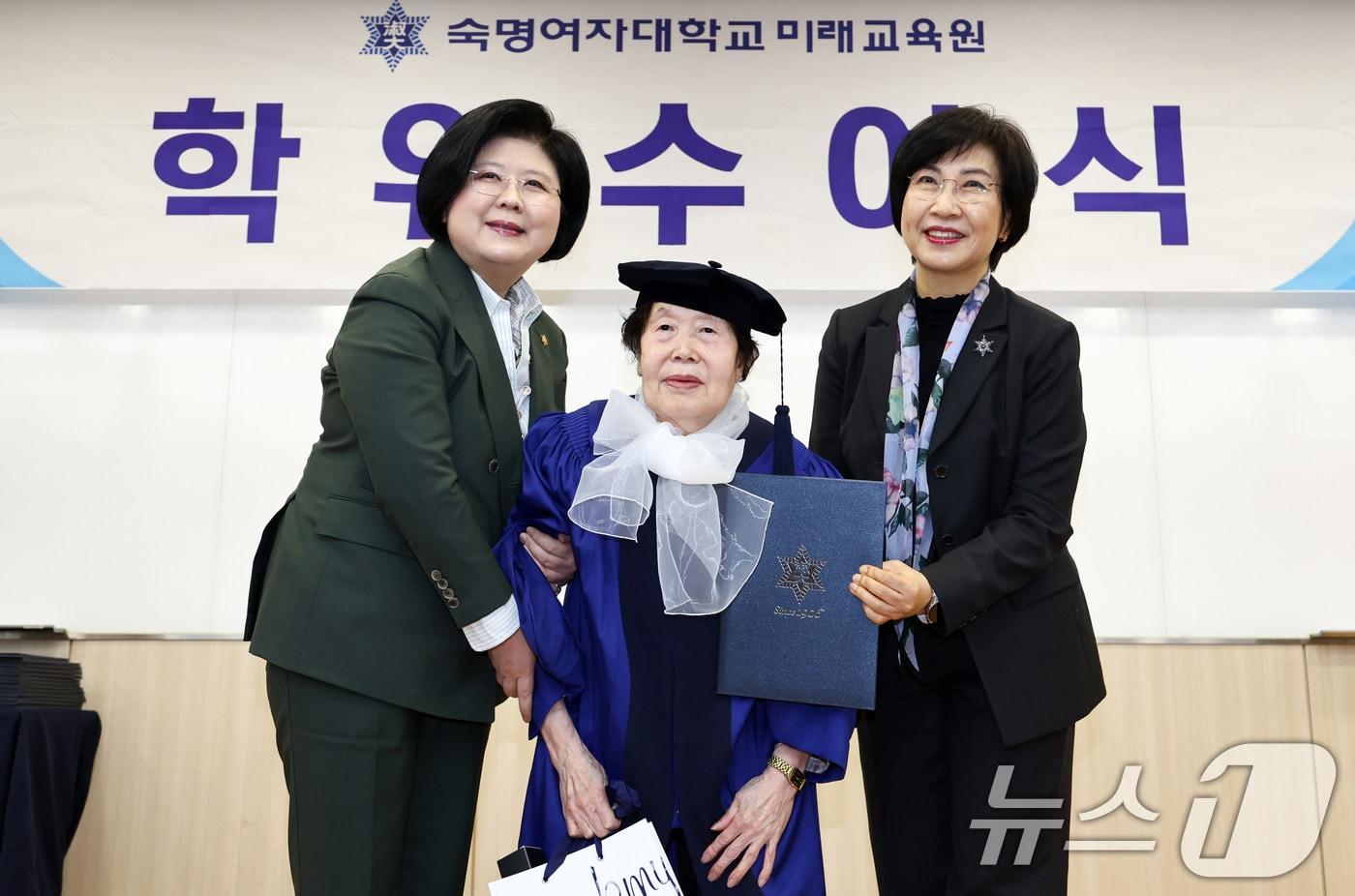 본문 이미지 - 2024학년도 수능 최고령 수험생이었던 김정자 할머니(85)가 27일 서울 용산구 숙명여자대학교에서 열린 2025학년도 전기 숙명여자대학교 미래교육원 학위수여식에서 문시연 숙명여대 총장(왼쪽), 유종숙 미래교육원장과 기념촬영을 하고 있다. 2026.2.27 ⓒ 뉴스1 최지환 기자