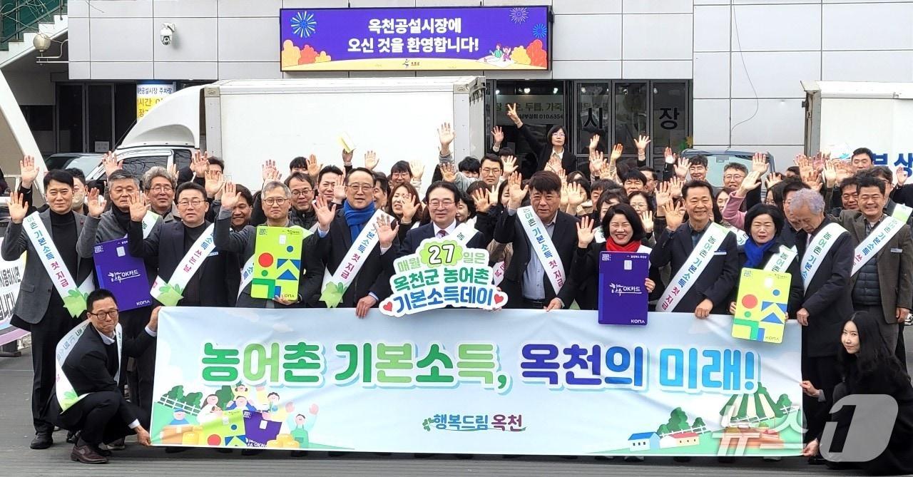 본문 이미지 - 27일 충북 옥천공설시장에서 농어촌 기본소득 첫 지급을 기념하는 행사가 열리고 있다. (재판매 및 DB금지)  