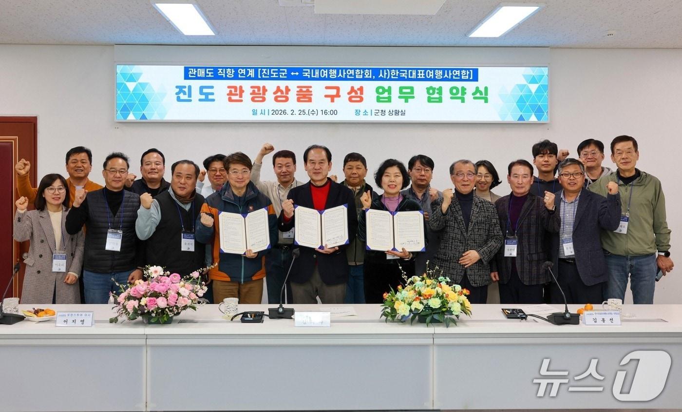 본문 이미지 - 김희수 군수 등 관계자들이 업무협약을 ㅈ;ㄴ체결한 뒤 기념사진을 찍고 있다.(진도군 제공, 재판매 및 DB 금지)'뉴스1 