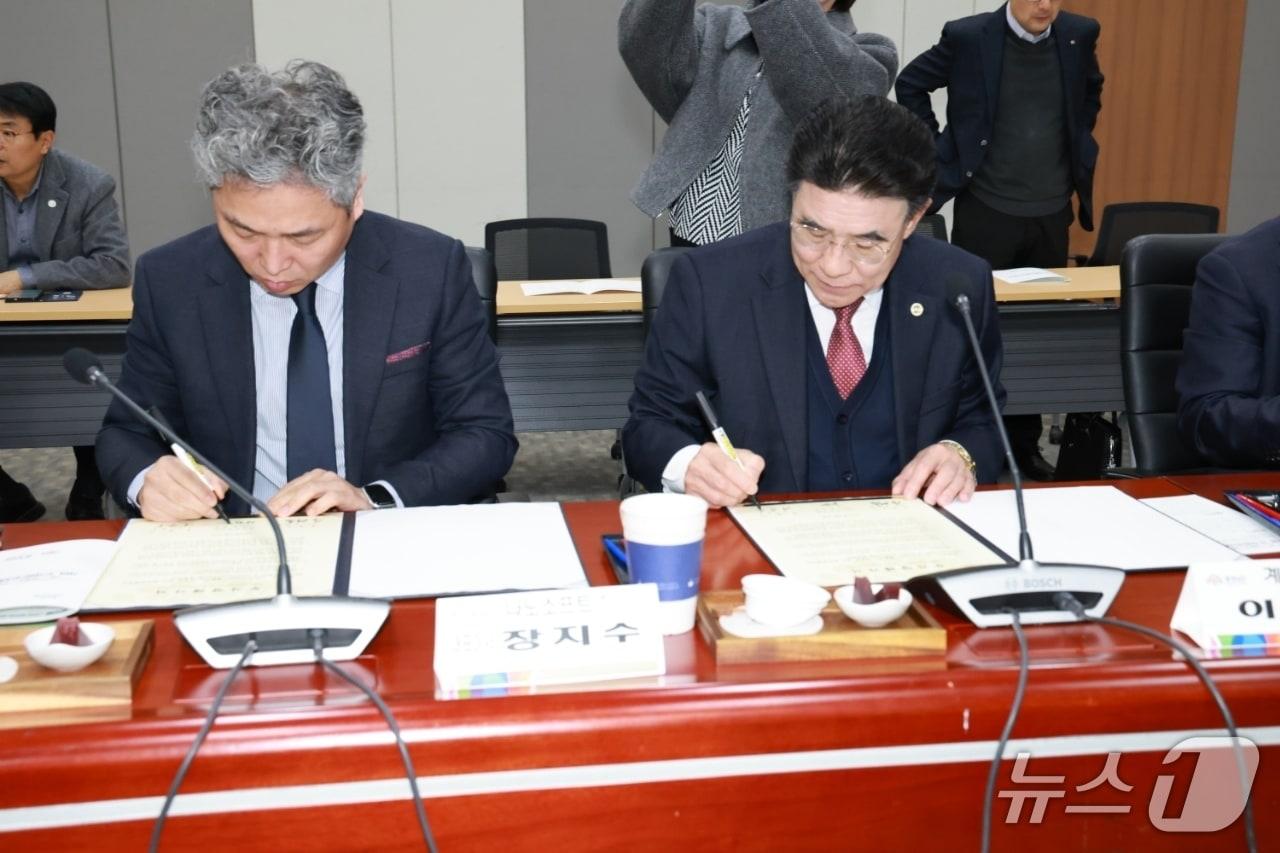 본문 이미지 - 계룡시는 지난 26일 충남도청 대회의실에서 나노소프트㈜와 40억 원 규모의 투자 양해각서(MOU)를 체결했다.(계룡시 제공.재판매 및 DB금지)/뉴스1