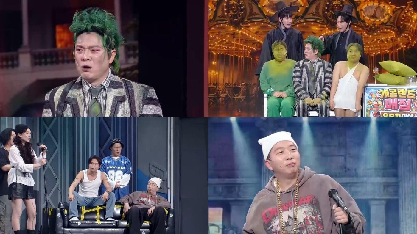 본문 이미지 - KBS 2TV '개그콘서트'