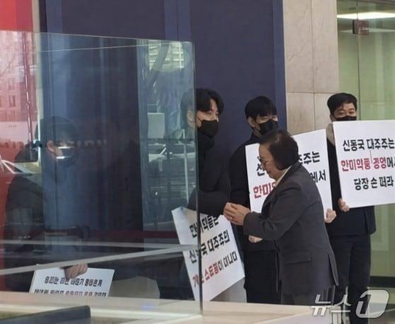 본문 이미지 - 송영숙 한미약품그룹 회장이 성 비위 비호 의혹과 경영개입 논란에 휩싸인 최대주주 신동국 한양정밀 회장을 비판 중인 한 직원에게 다가가 미안하다는 뜻을 전하고 있다./뉴스1