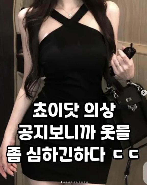 본문 이미지 - 인스타그램. eot.humor