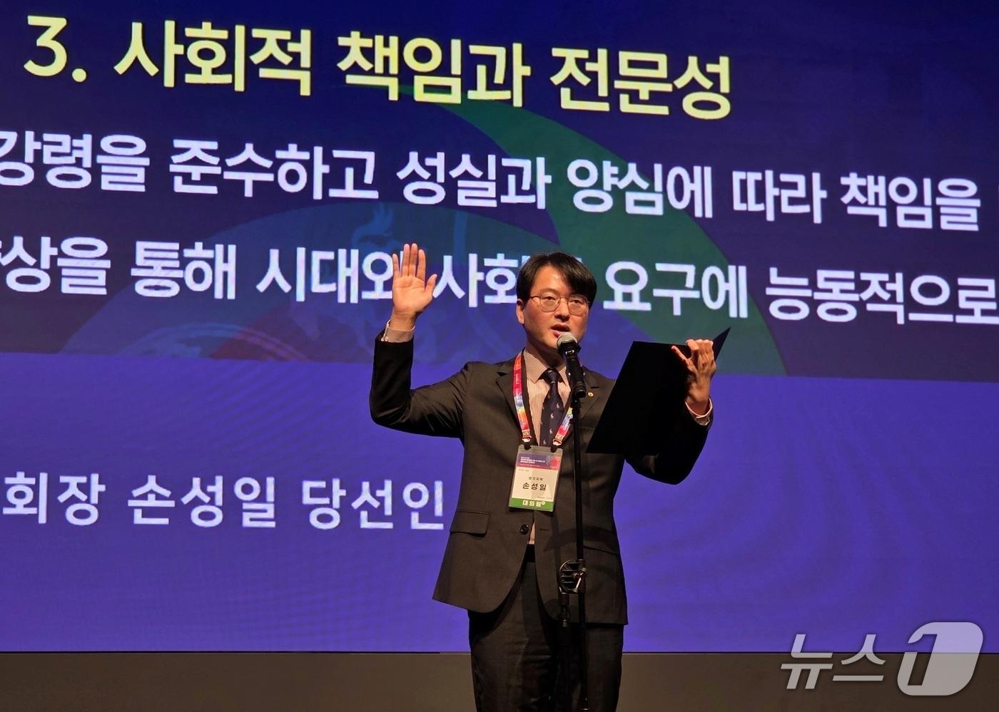 본문 이미지 - 손성일 경기도수의사회 회장 당선인이 27일 서울 서초구 엘타워에서 개정 수의사의 신조를 읽고 있다. ⓒ 뉴스1 한송아 기자