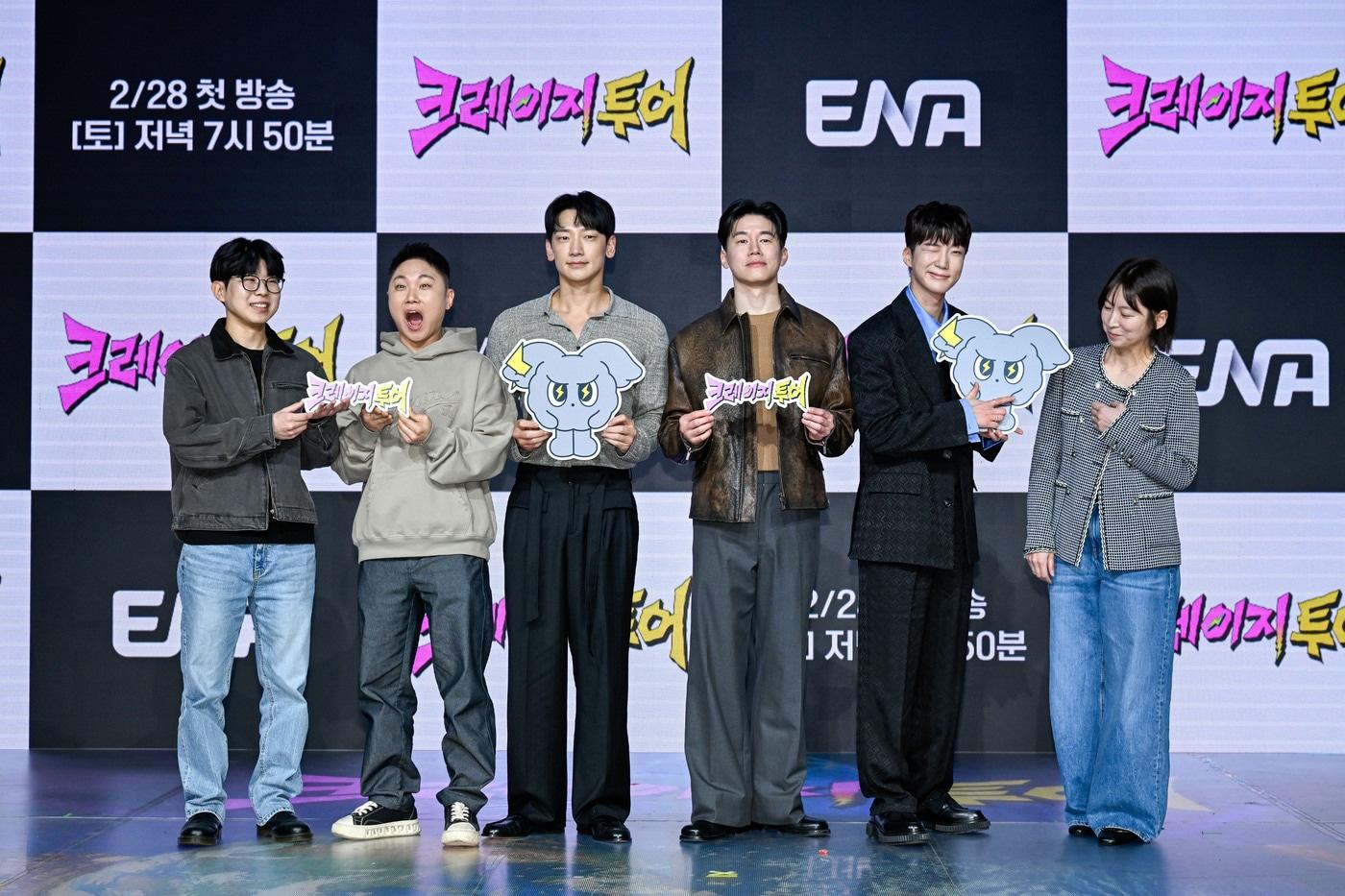 본문 이미지 - (왼쪽부터) 오동인 PD, 빠니보틀, 비, 김무열, 이승훈, 송가희 PD / 사진제공=ENA