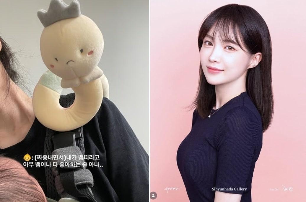 본문 이미지 - 서민재 인스타그램