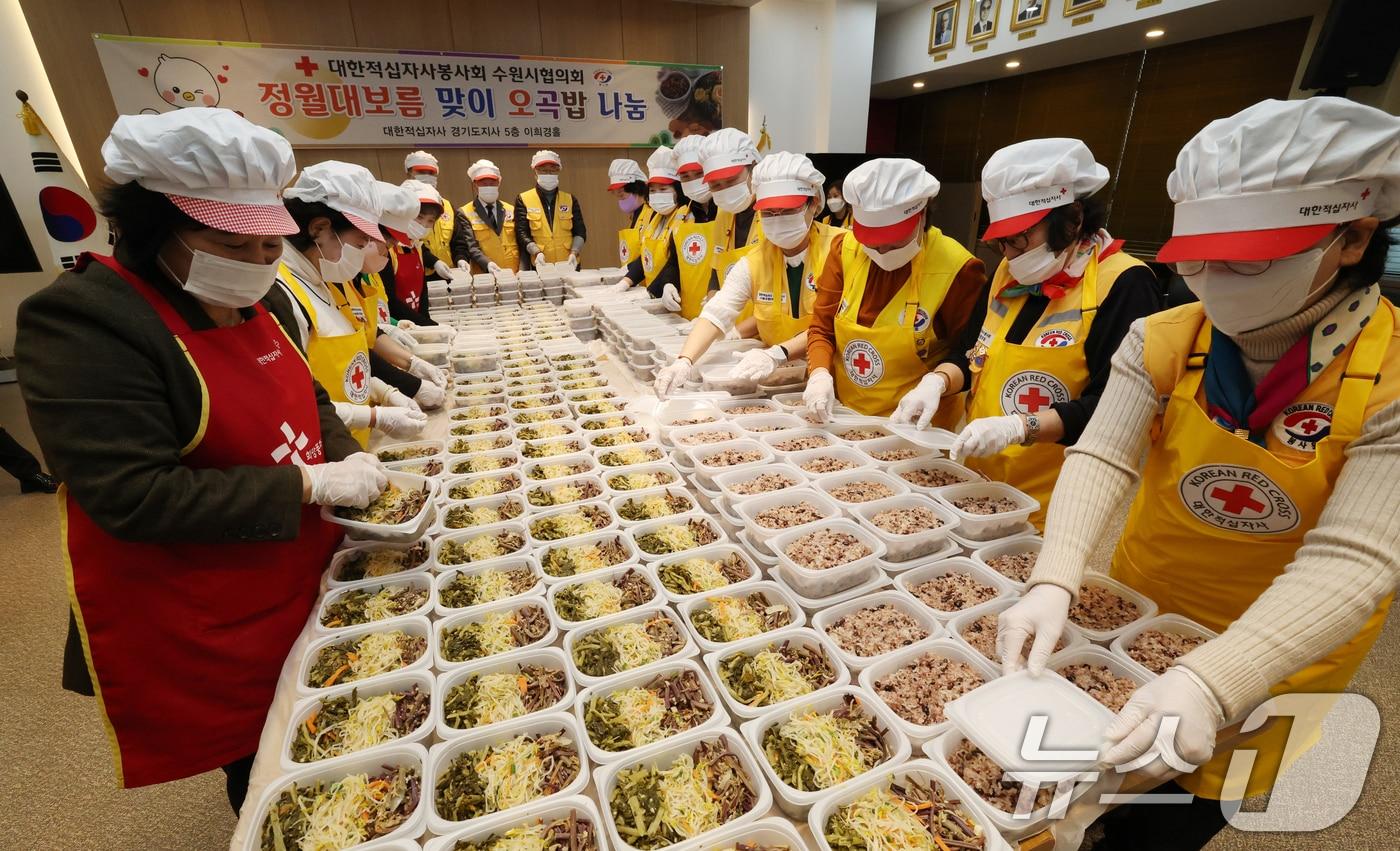 본문 이미지 - 정월대보름을 나흘 앞둔 27일 경기 수원시 권선구 대한적십자사 경기도지사에서 자원봉사자들이 자원봉사자들이 취약계층에 전달할 오곡밥과 나물 등을 준비하고 있다. 2026.2.27 ⓒ 뉴스1 김영운 기자