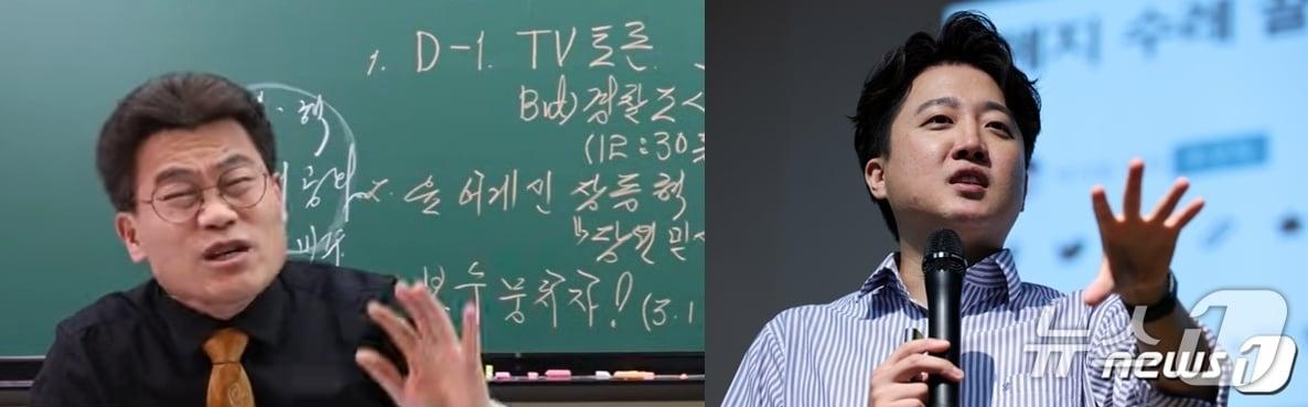 본문 이미지 - 부정선거를 놓고 무제한 끝장 노론을 펼치기로 한 이준석 개혁신당 대표(오른쪽)와 유튜버 전한길 씨. (유튜브 갈무리) ⓒ 뉴스1 DB