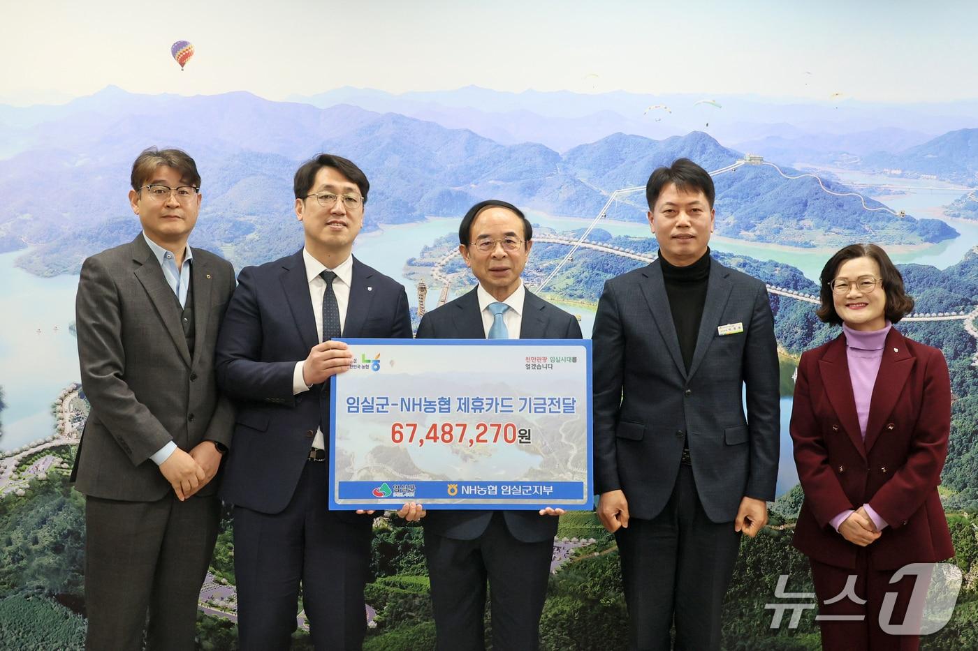 본문 이미지 - 전북 임실군이 이재문 NH농협 임실군지부장 등 관계자가 참석한 가운데 농협은행 제휴카드 적립기금 전달식을 갖고 있다.(임실군제공, 재판매 및 DB금지)2026.2.27/뉴스1