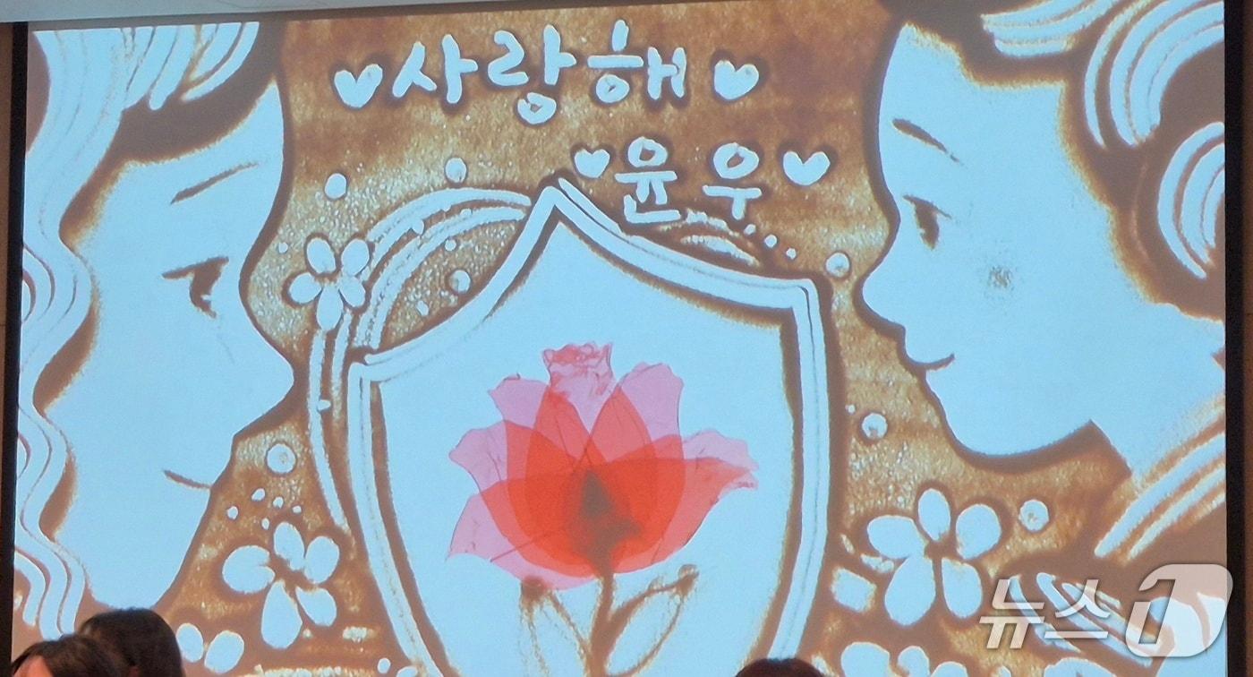 본문 이미지 - 2025년 희귀질환 극복수기 최우수상 '내 몸의 방패'. 2026.2.27/뉴스1 조유리 기자