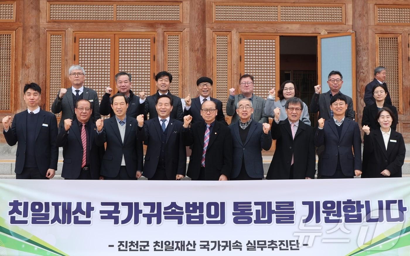 본문 이미지 - 충북 진천군은 27일 보재 이상설기념관에서 친일재산 국가 귀속 프로젝트 자문위원 간담회를 열고 국가-지방정부 역할 분담 체계를 제안했다.(진천군 제공. 재판매 및 DB금지)