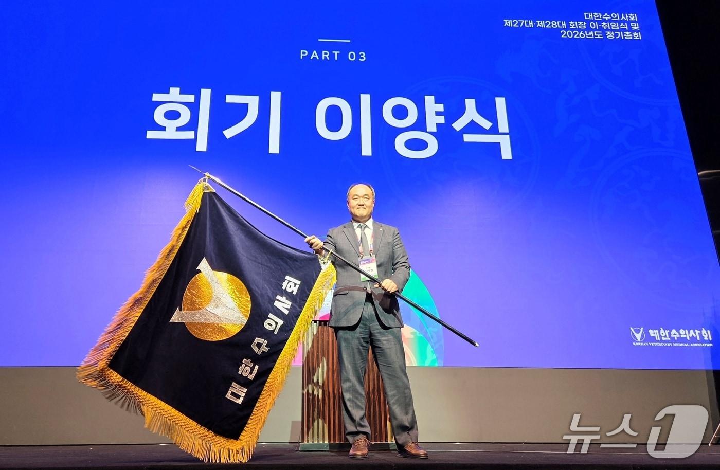 본문 이미지 - 우연철 대한수의사회 회장이 27일 서울 서초구 엘타워에서 회기를 흔들고 있다. ⓒ 뉴스1