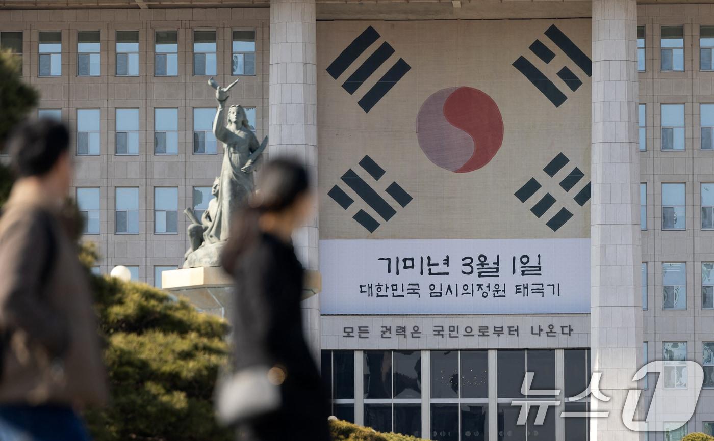 본문 이미지 - 27일 서울 여의도 국회 본청에 3.1절을 앞두고 대한민국 임시의정원 태극기가 걸려있다. 2026.2.27 ⓒ 뉴스1 이승배 기자