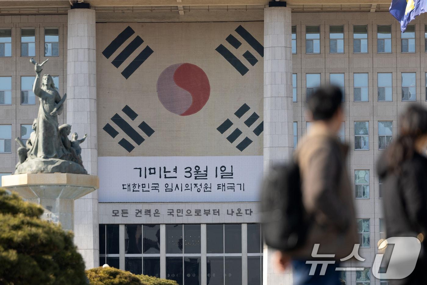 본문 이미지 - 27일 서울 여의도 국회 본청에 3.1절을 앞두고 대한민국 임시의정원 태극기가 걸려있다. 2026.2.27 ⓒ 뉴스1 이승배 기자