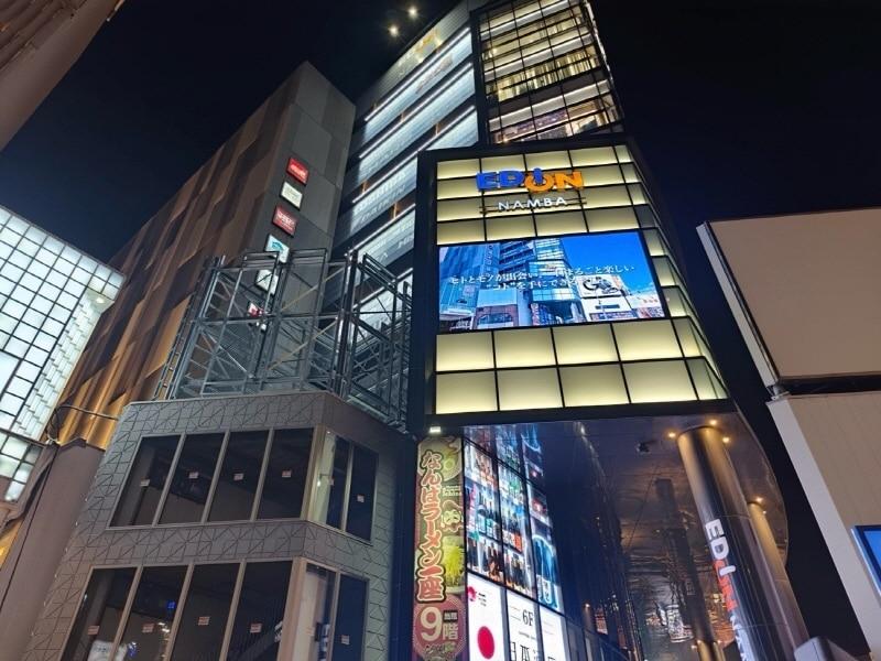 본문 이미지 - (에디온 난바 제공)