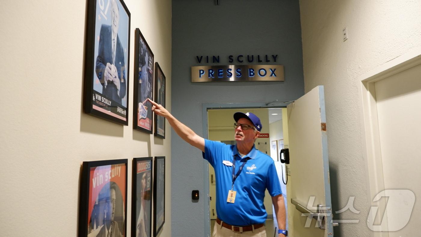 다저 스타디움 투어 ⓒ 뉴스1 윤슬빈 관광전문기자