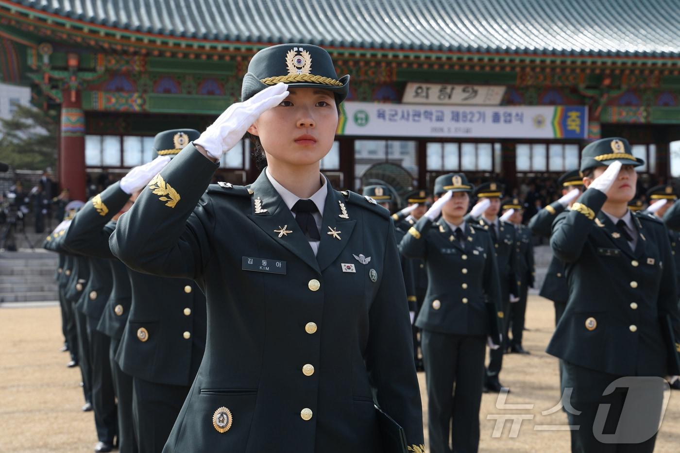 본문 이미지 - 27일 서울 노원구 육군사관학교 화랑연병장에서 열린 육군사관학교 제82기 졸업식에서 생도들이 경례를 하고 있다. (육군 제공. 재판매 및 DB 금지) 2026.2.27 ⓒ 뉴스1
