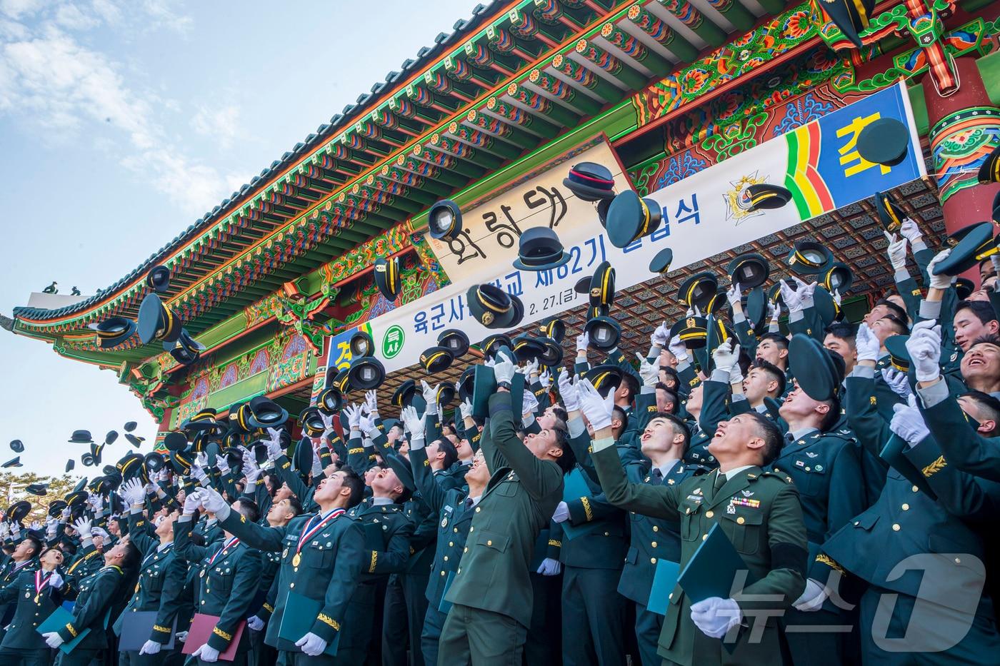 본문 이미지 - 육군사관학교 제82기 졸업식. 2026.2.27 ⓒ 뉴스1(육군 제공. 재판매 및 DB 금지) 