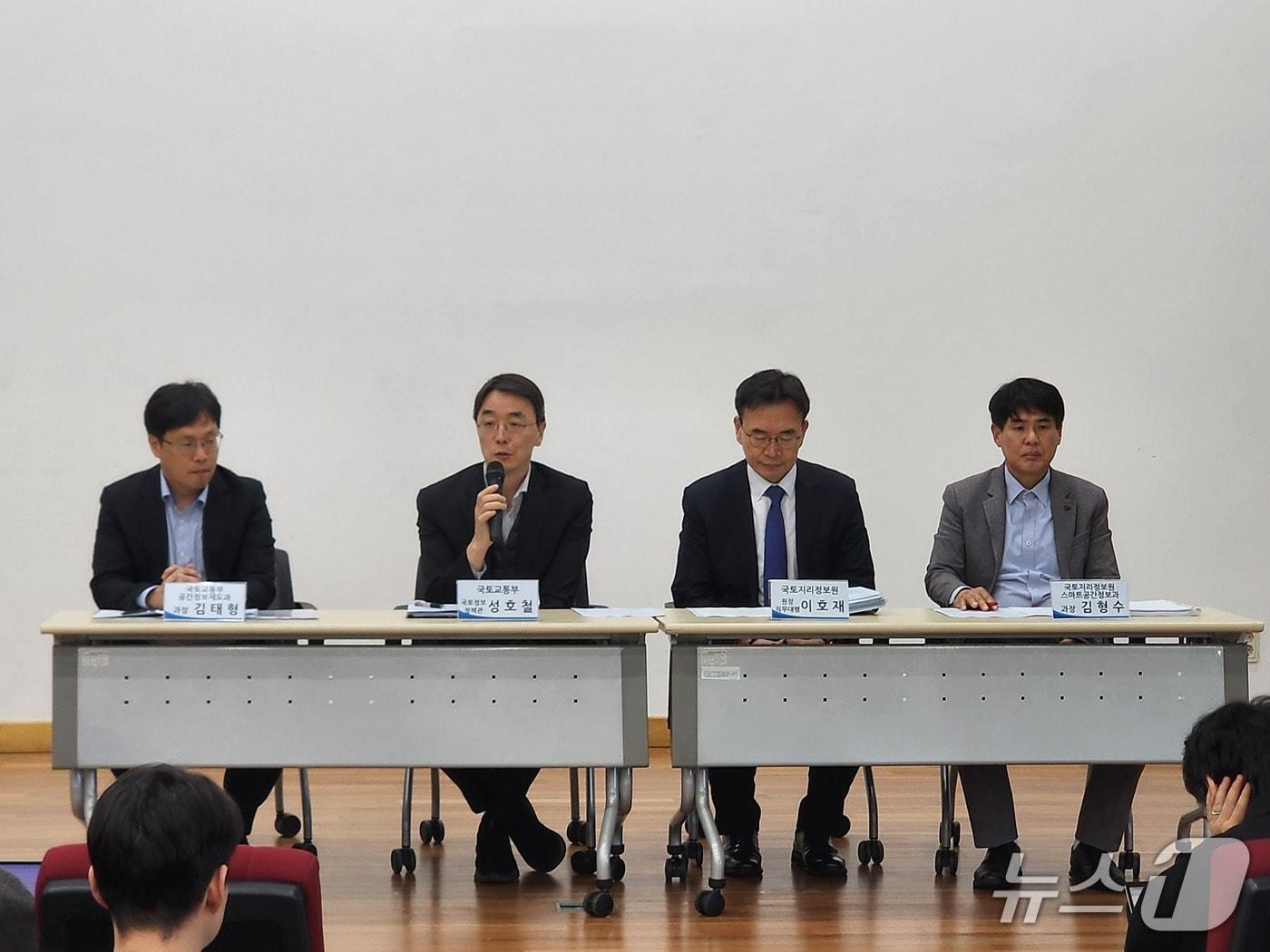 본문 이미지 - 27일 국토지리정보원에서 진행된 구글 지도 데이터 국외 반출 백브리핑 모습.2026.2.27/뉴스1 김동규 기자ⓒ news1