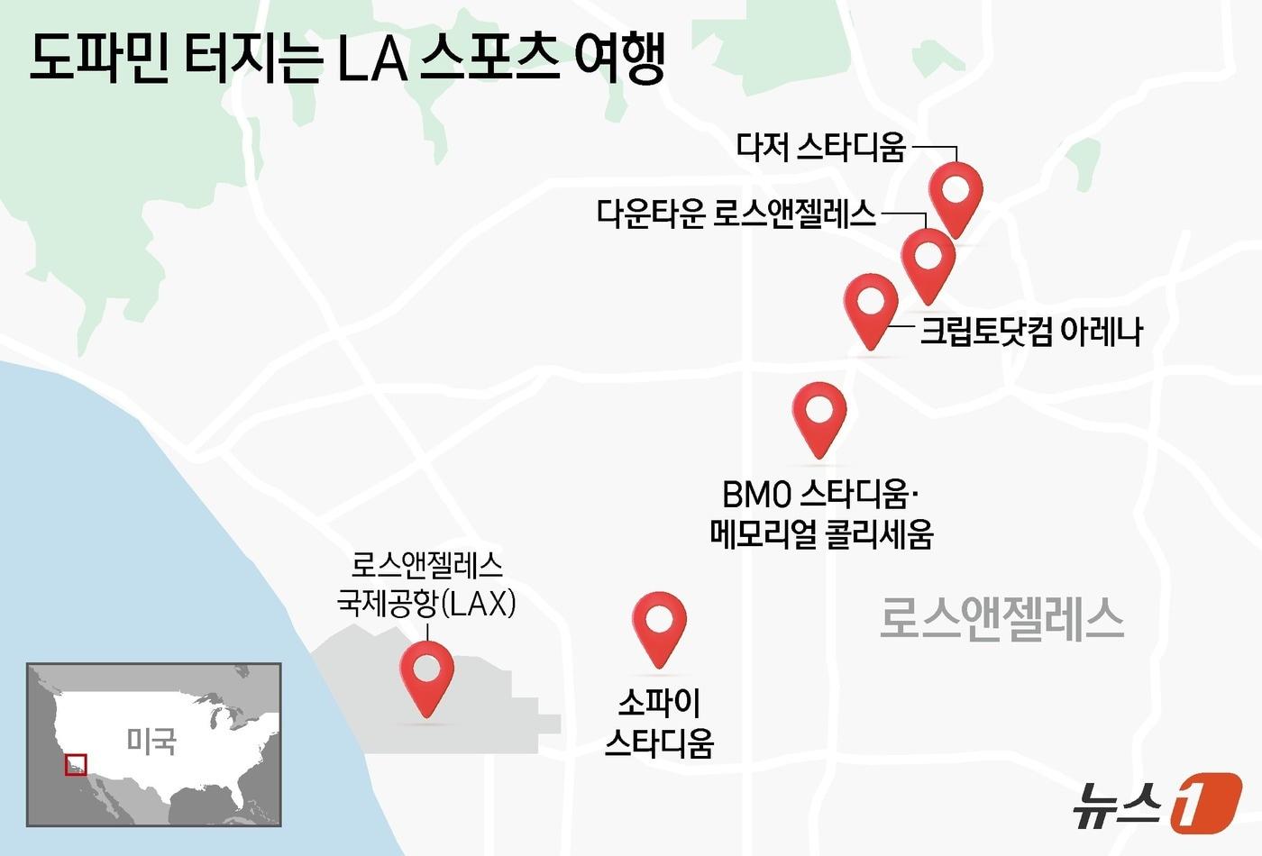 ⓒ 뉴스1 양혜림 디자이너