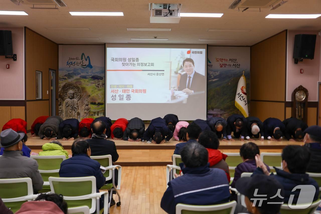 본문 이미지 - 읍·면별 찾아가는 의정보고회 모습(성 의원실 제공. 재판매 및 DB금지)2026.2.27/뉴스1