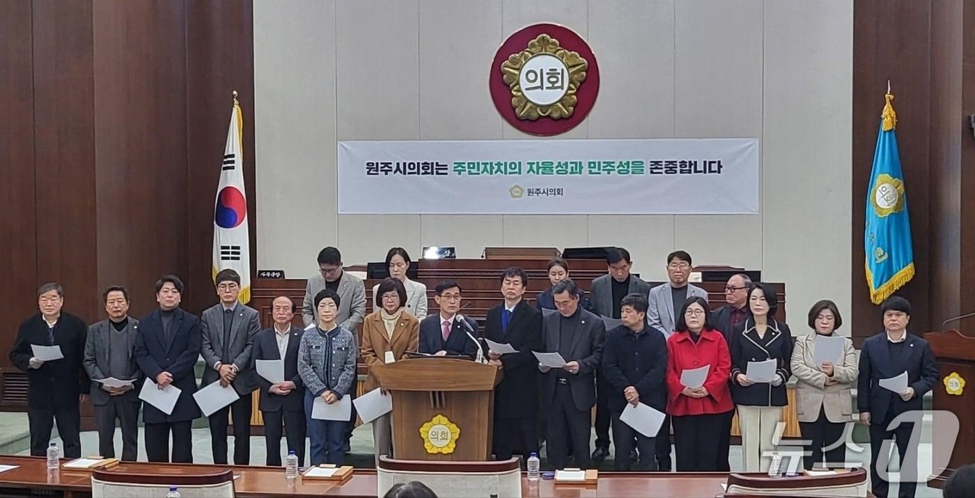 본문 이미지 - 조용기 강원 원주시의장을 비롯한 여야 원주시의원들이 27일 시의회 본회의장에서 원주 주민자치관련 조례의 문제를 주장한 최혁진 국회의원(무소속·비례)을 향해 비판하는 입장을 밝히고 있다. 2026.2.27/뉴스1 신관호 기자