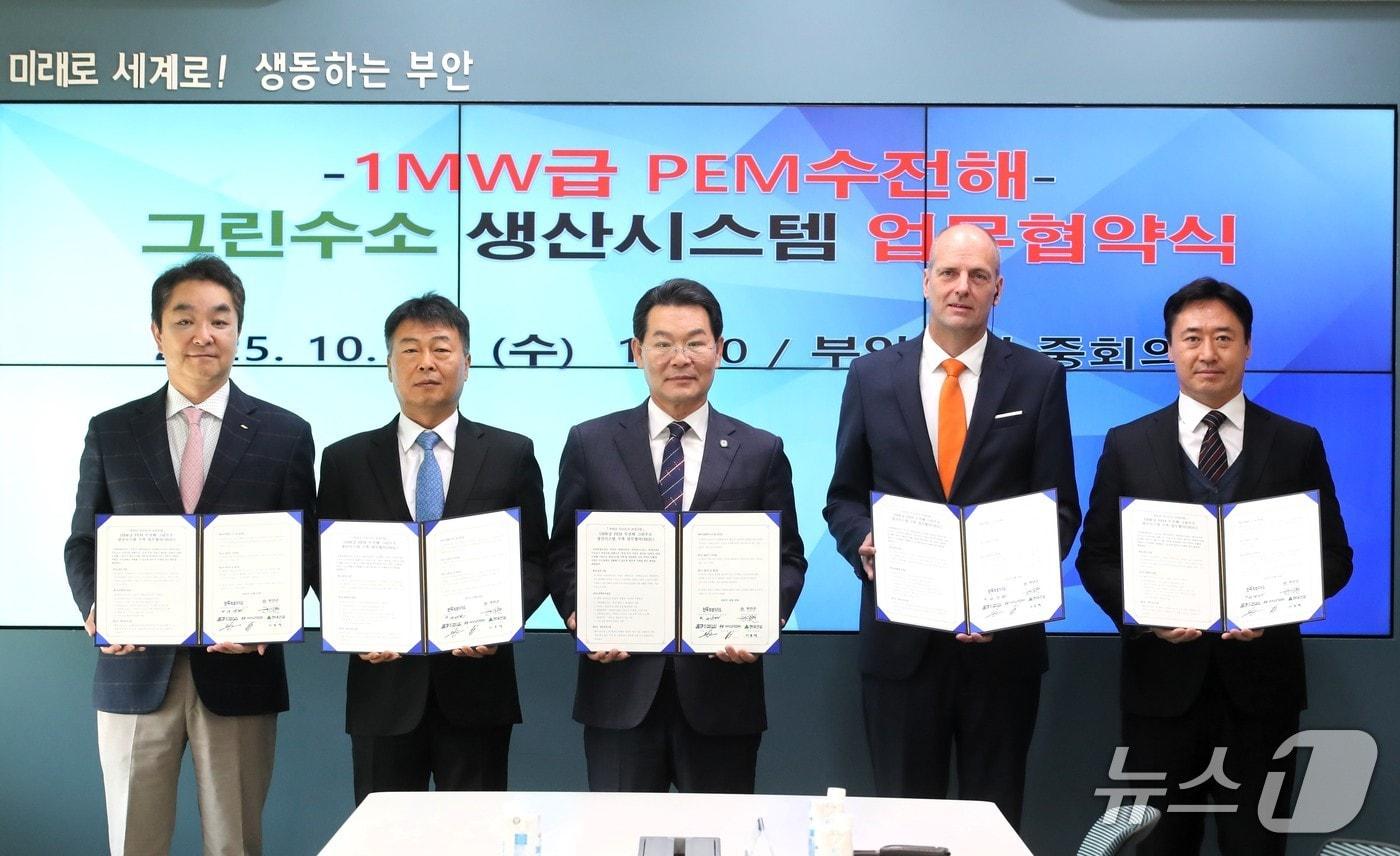 본문 이미지 - 부안군이 현대자동차, 현대건설와 '1㎿급 고분자전해질 그린수소 생산시스템 업무협약'을 체결했다.(부안군 제공, 재판매 및 DB 금지)