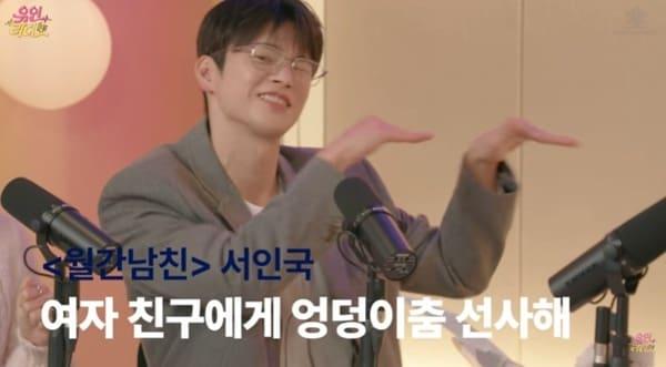 본문 이미지 - 유튜브 채널 '유인라디오' 캡처