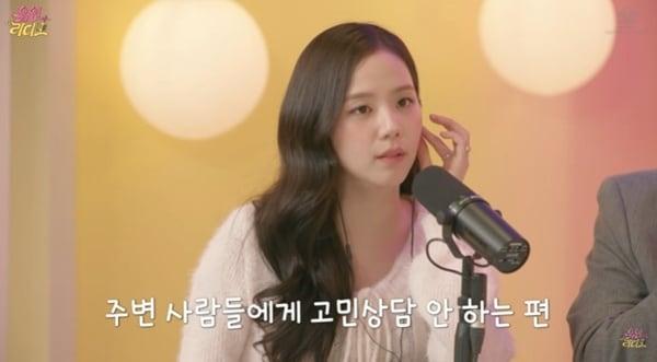 본문 이미지 - 유튜브 채널 '유인라디오' 캡처