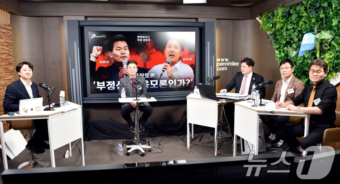 본문 이미지 - 이준석 개혁신당 대표가 27일 밤 보수 유튜버 전한길 씨 등과 이른바 '부정선거 끝장토론'을 하고 있다. (개혁신당 제공. 재판매 및 DB 금지) 2026.2.27 ⓒ 뉴스1 김명섭 기자